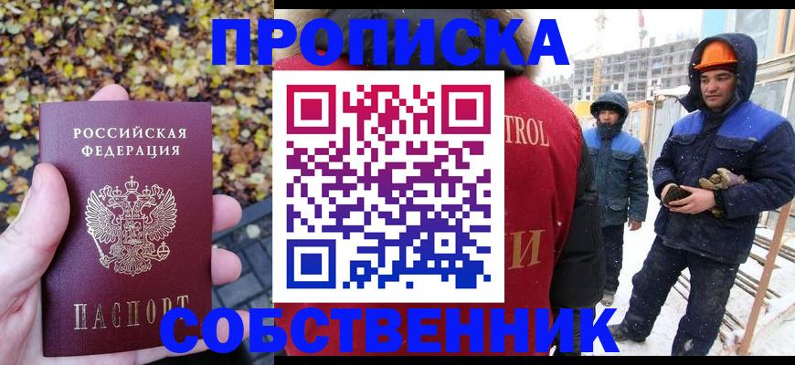 временная регистрация госуслуги в Твери