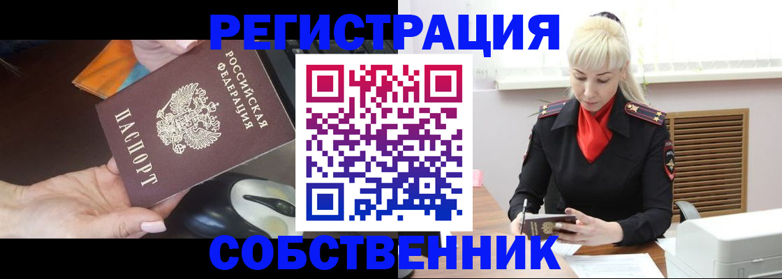 прописка иностранных граждан в Твери