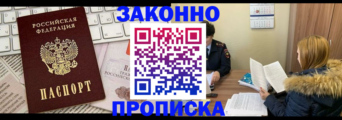 регистрация для школы в Твери